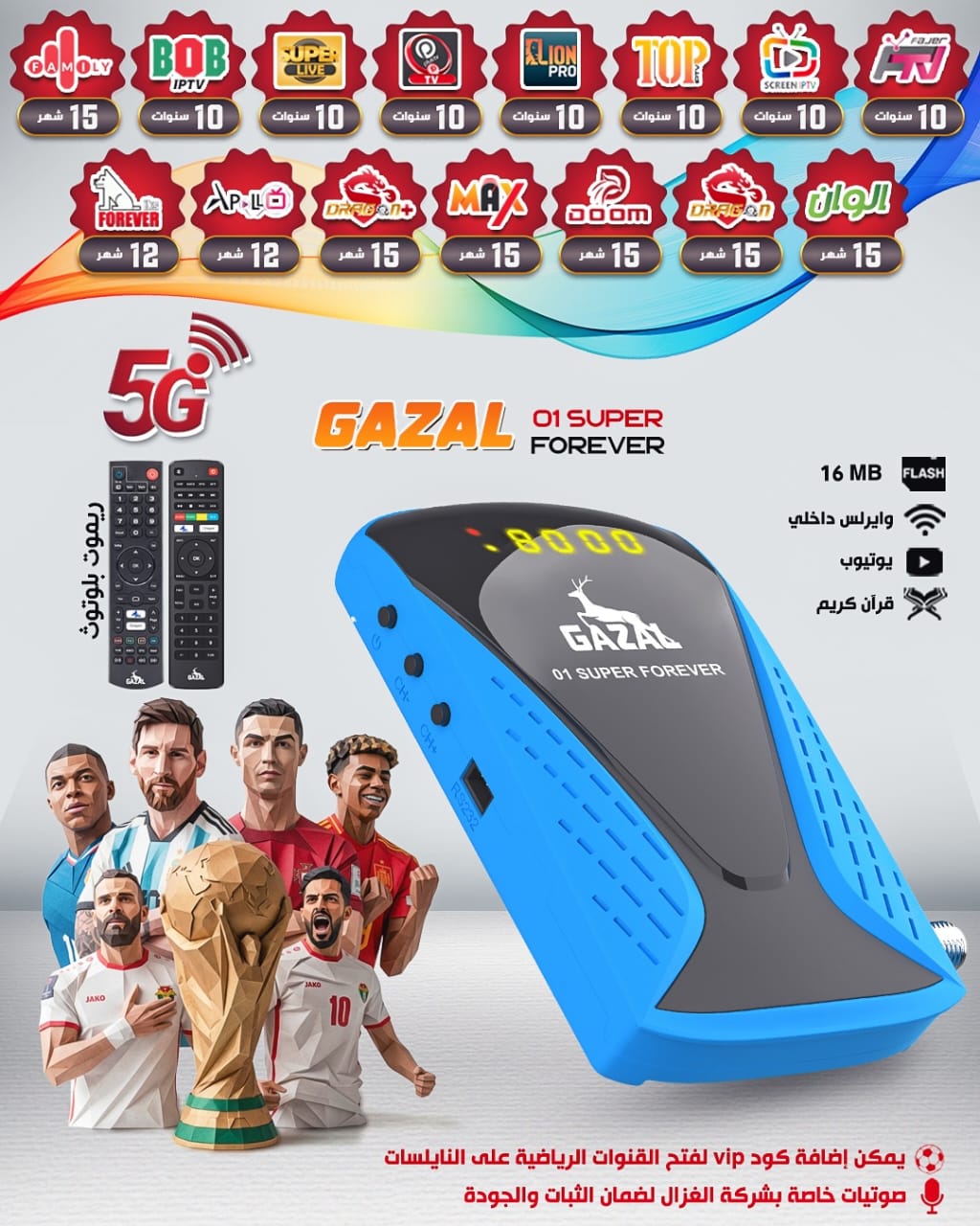 GAZAL 01 SUPER FOREVER