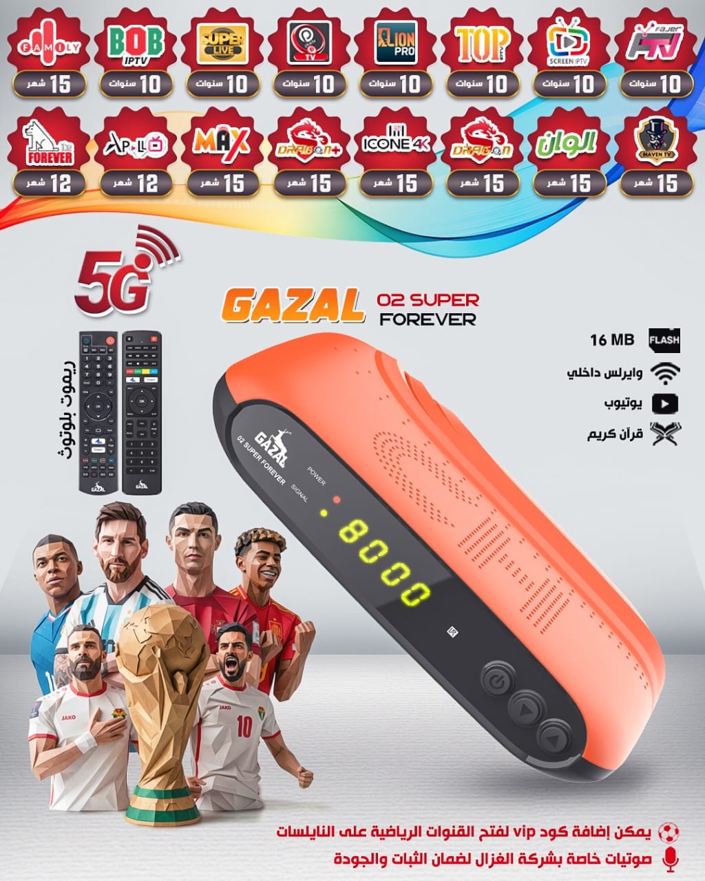 GAZAL 02 SUPER FOREVER