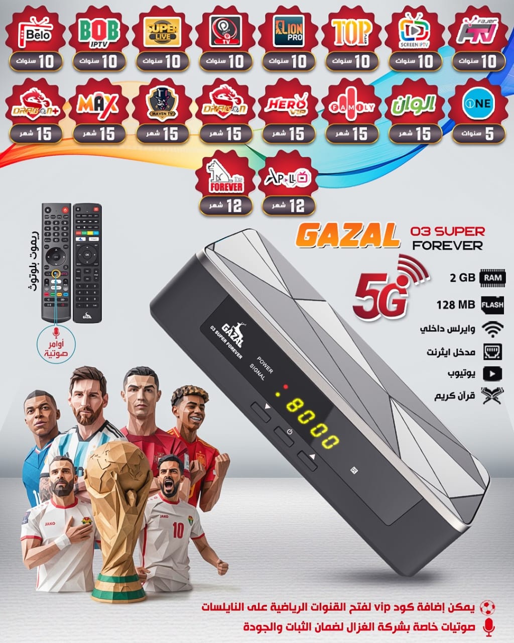 GAZAL 03 SUPER FOREVER