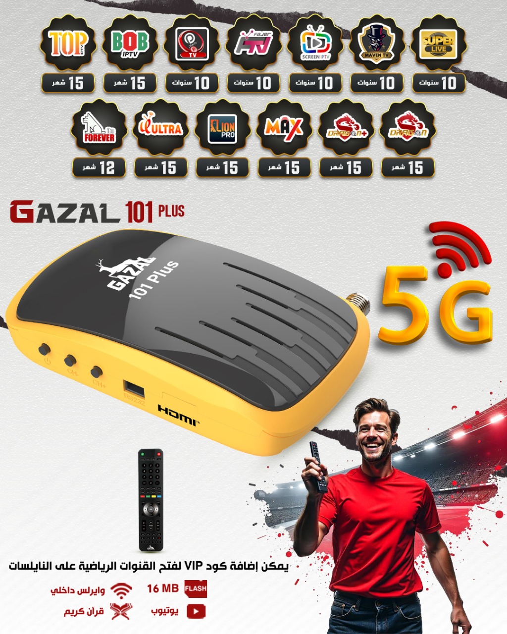 GAZAL 101 PLUS