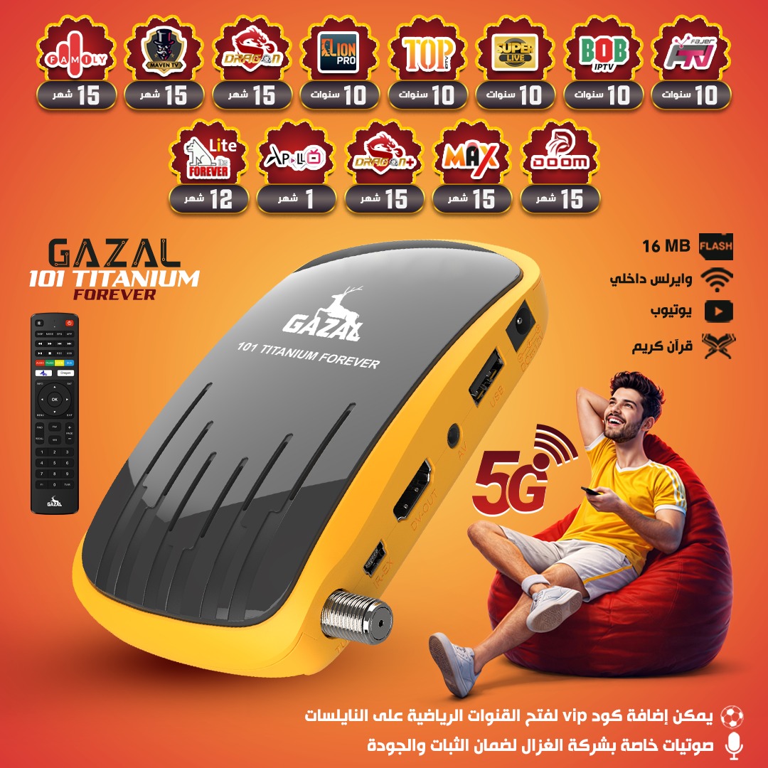 GAZAL 101 TITANIUM FOREVER