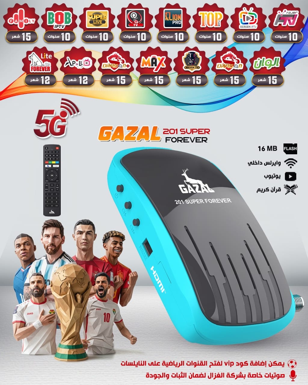 GAZAL 201 SUPER FOREVER
