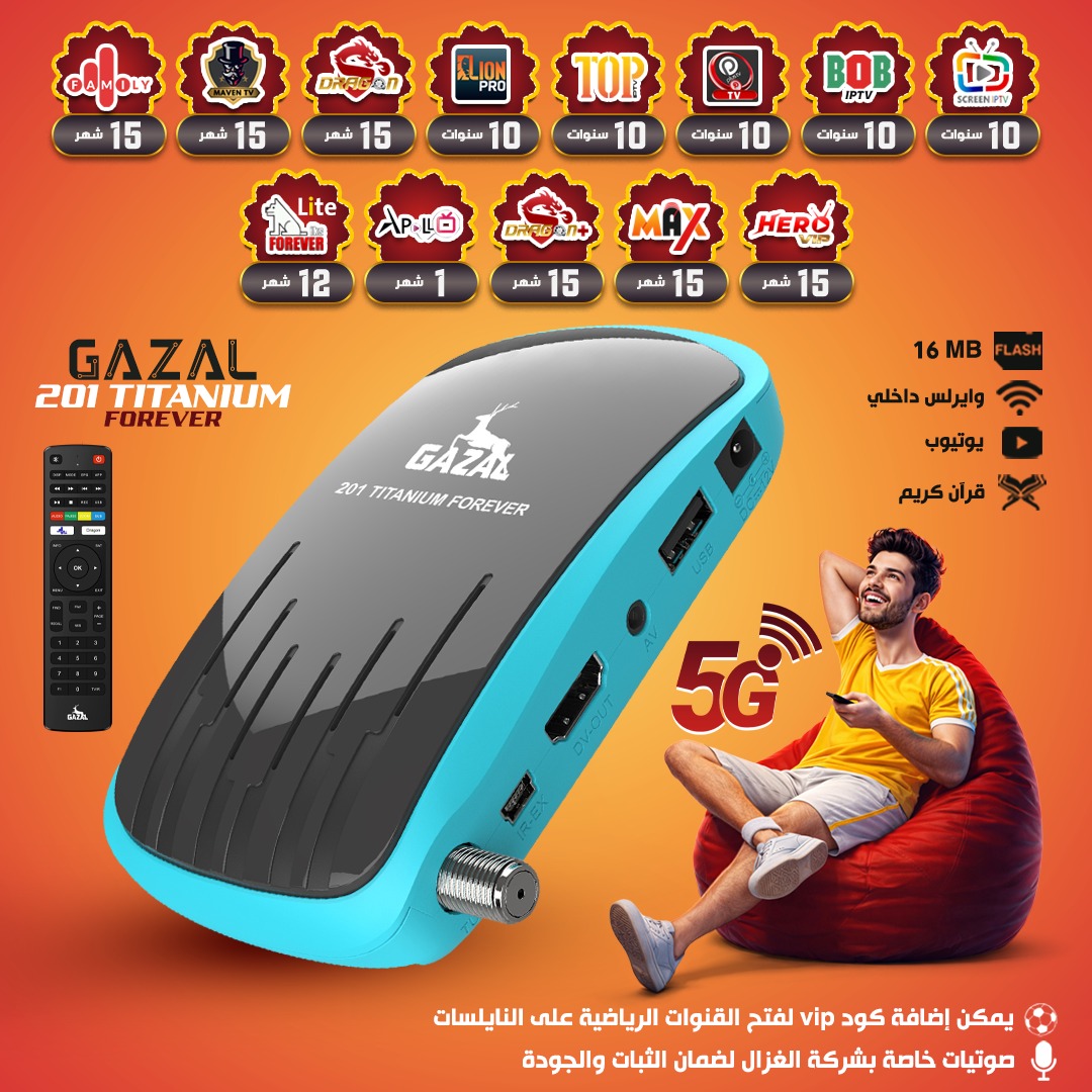 GAZAL 201 TITANIUM FOREVER