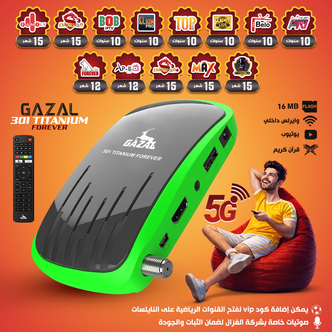GAZAL 301 TITANIUM FOREVER