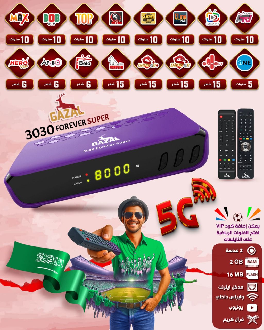 GAZAL 3030 SUPER FOREVER