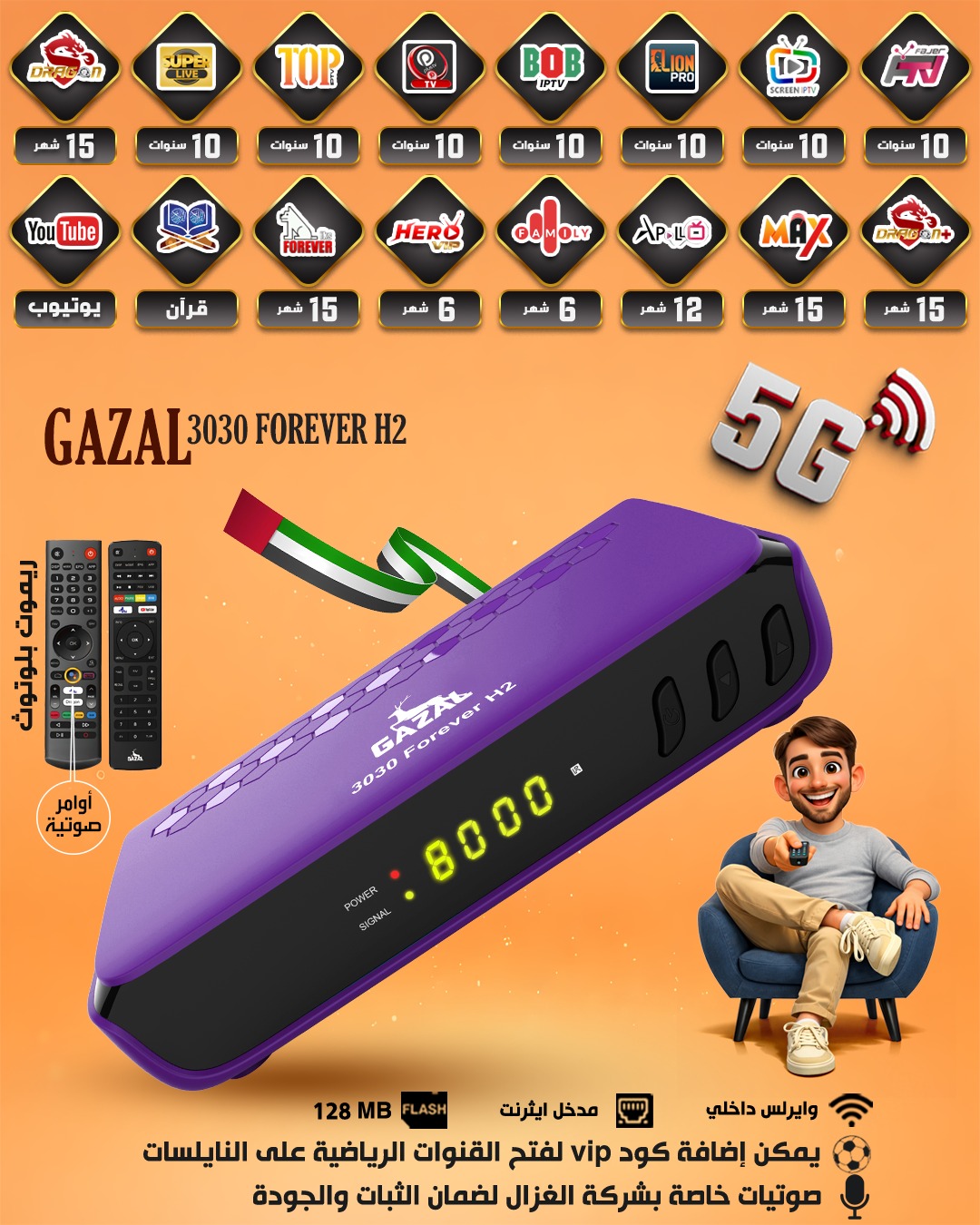 GAZAL 3030 FOREVER H2