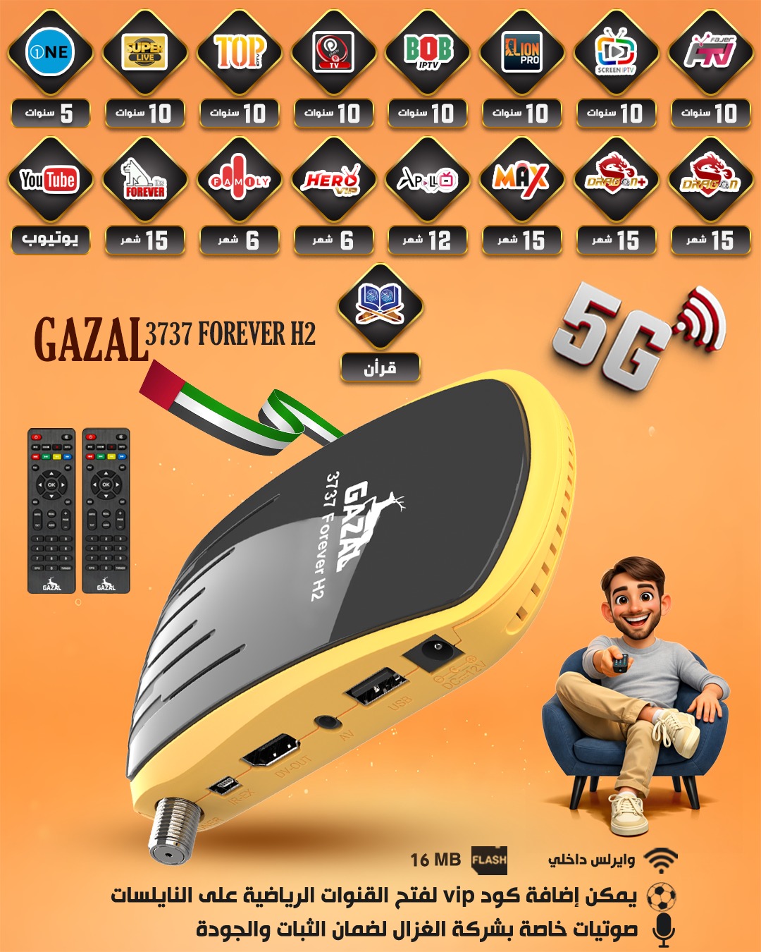 GAZAL 3737 FOREVER H2