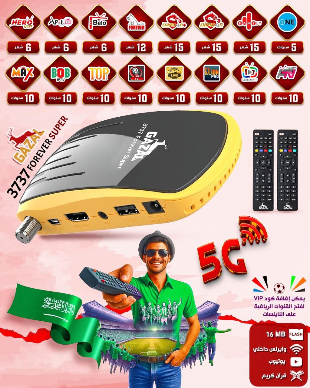 GAZAL 3737 SUPER FOREVER