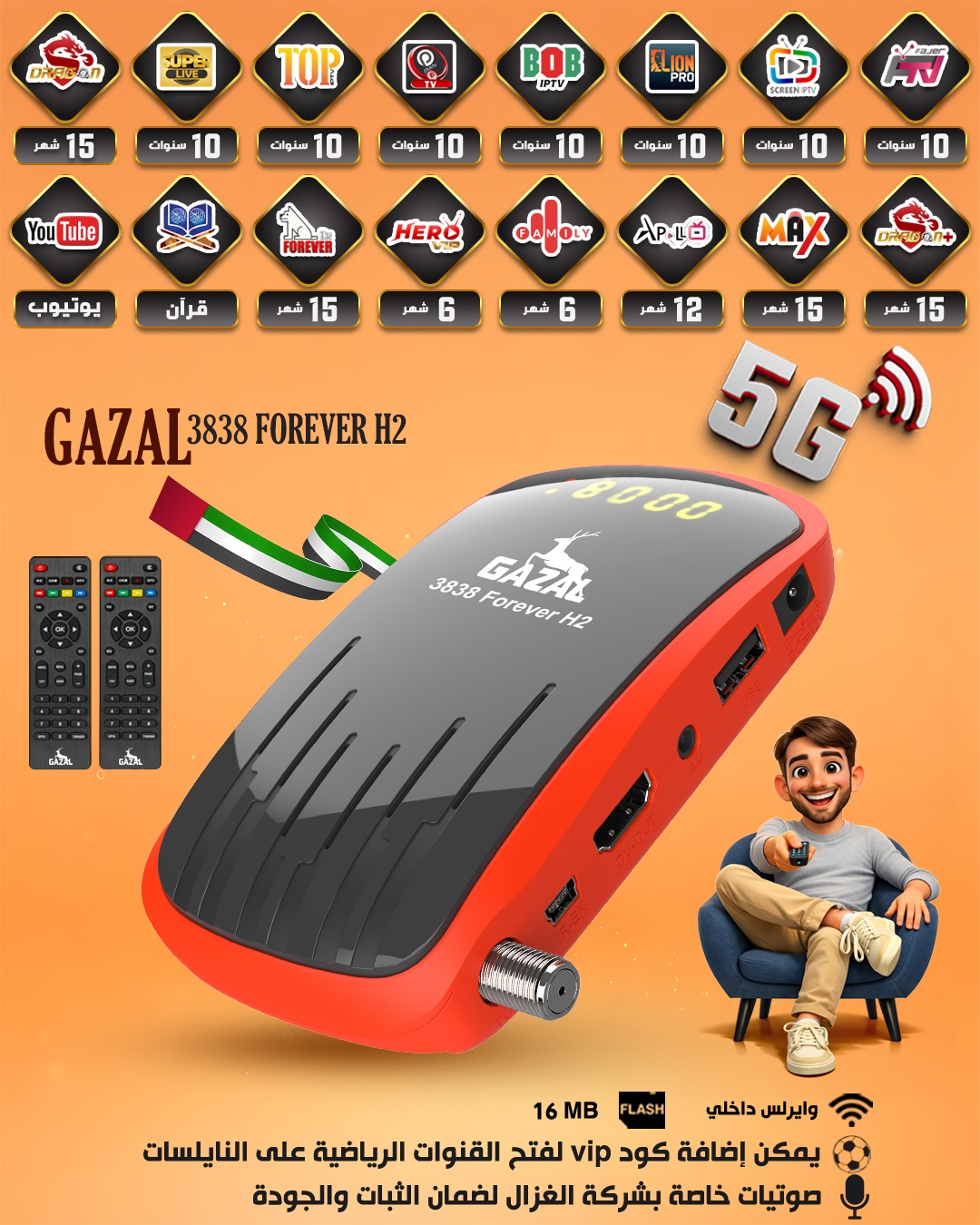 GAZAL 3838 FOREVER H2