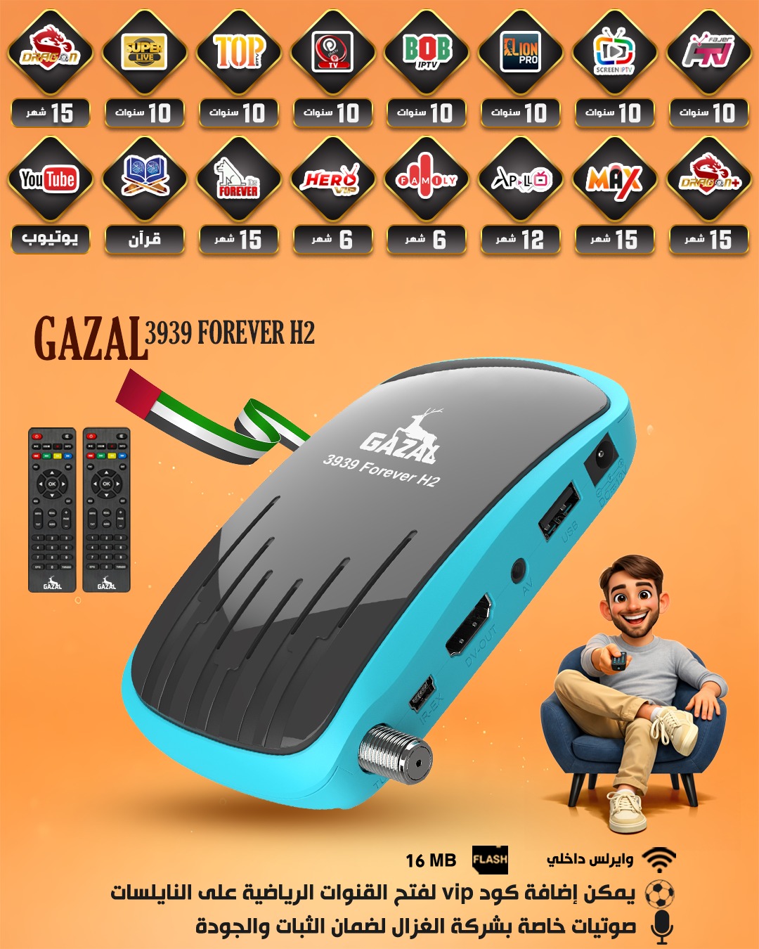 GAZAL 3939 FOREVER H2