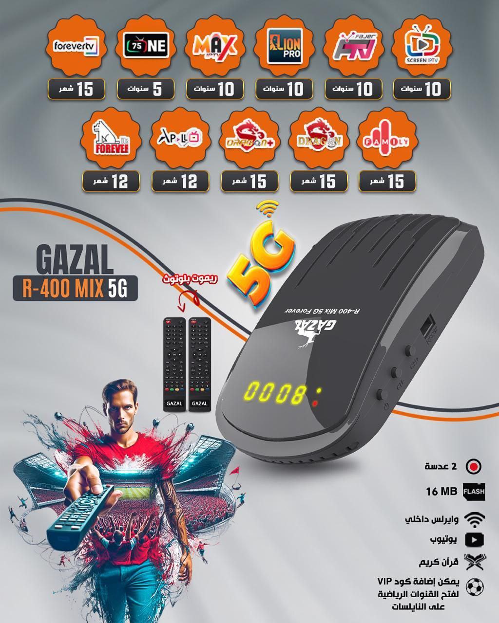 GAZAL R-400 MIX 5G