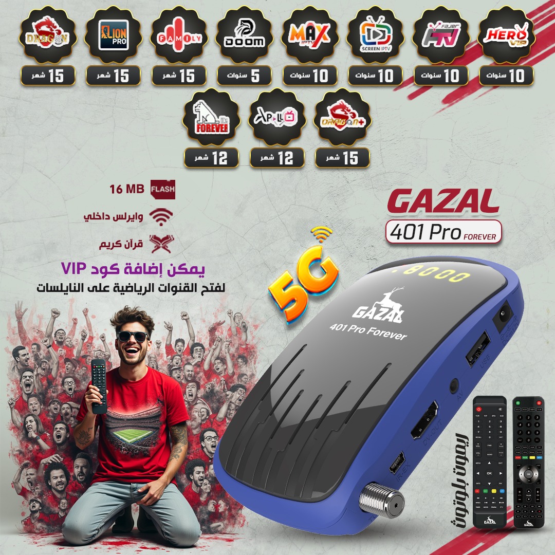GAZAL 401 PRO