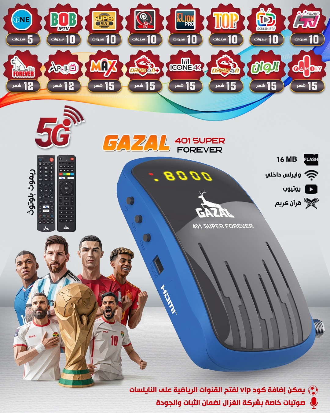 GAZAL 401 SUPER FOREVER