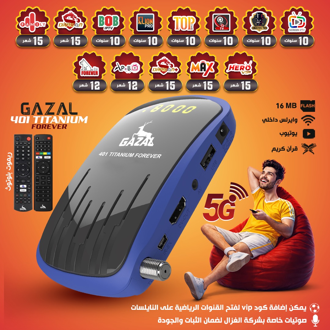 GAZAL 401 TITANIUM FOREVER