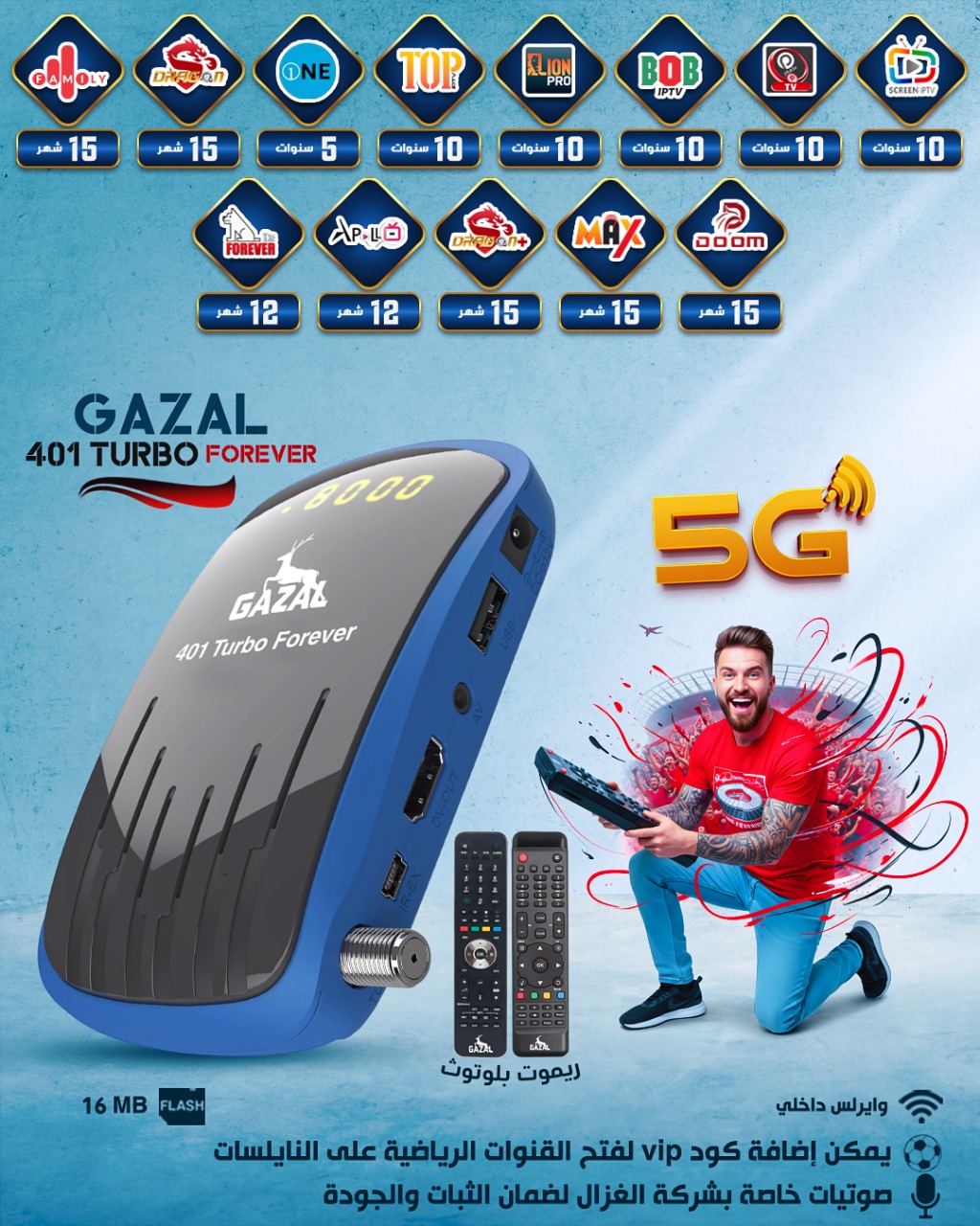 GAZAL 401 TURBO