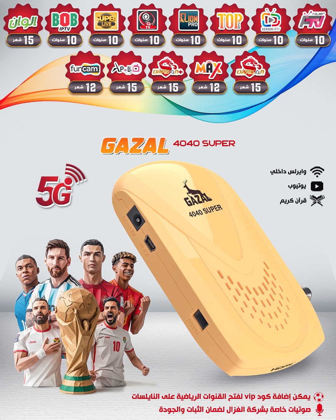 GAZAL 4040 SUPER