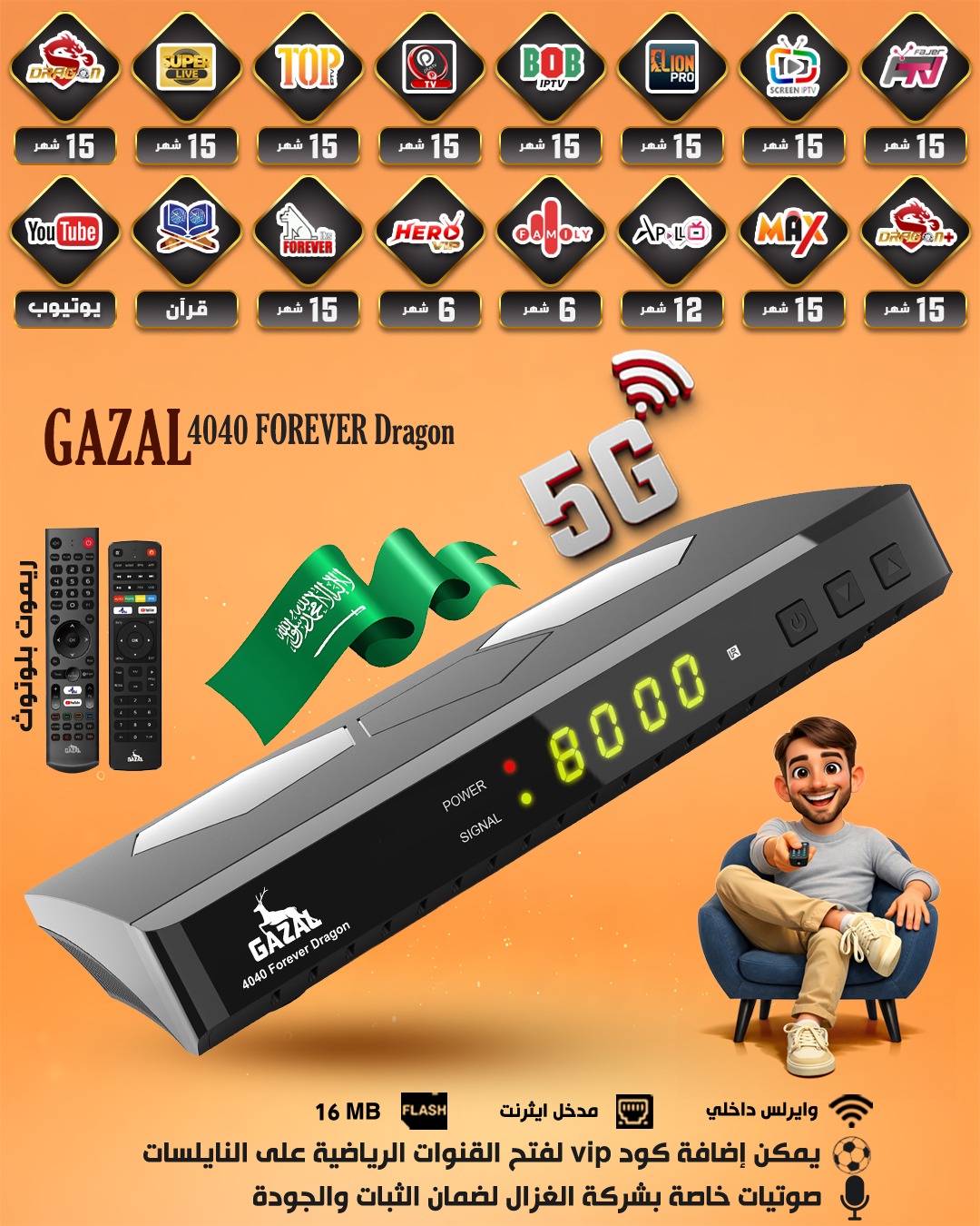 GAZAL 4040 FOREVER DRAGON