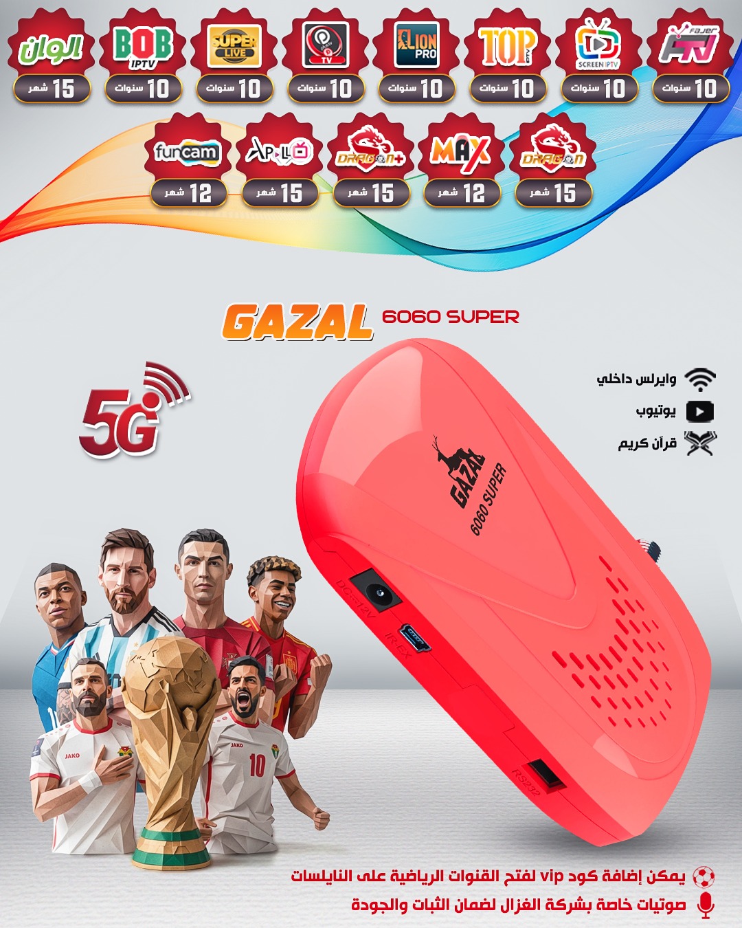 GAZAL 6060 SUPER