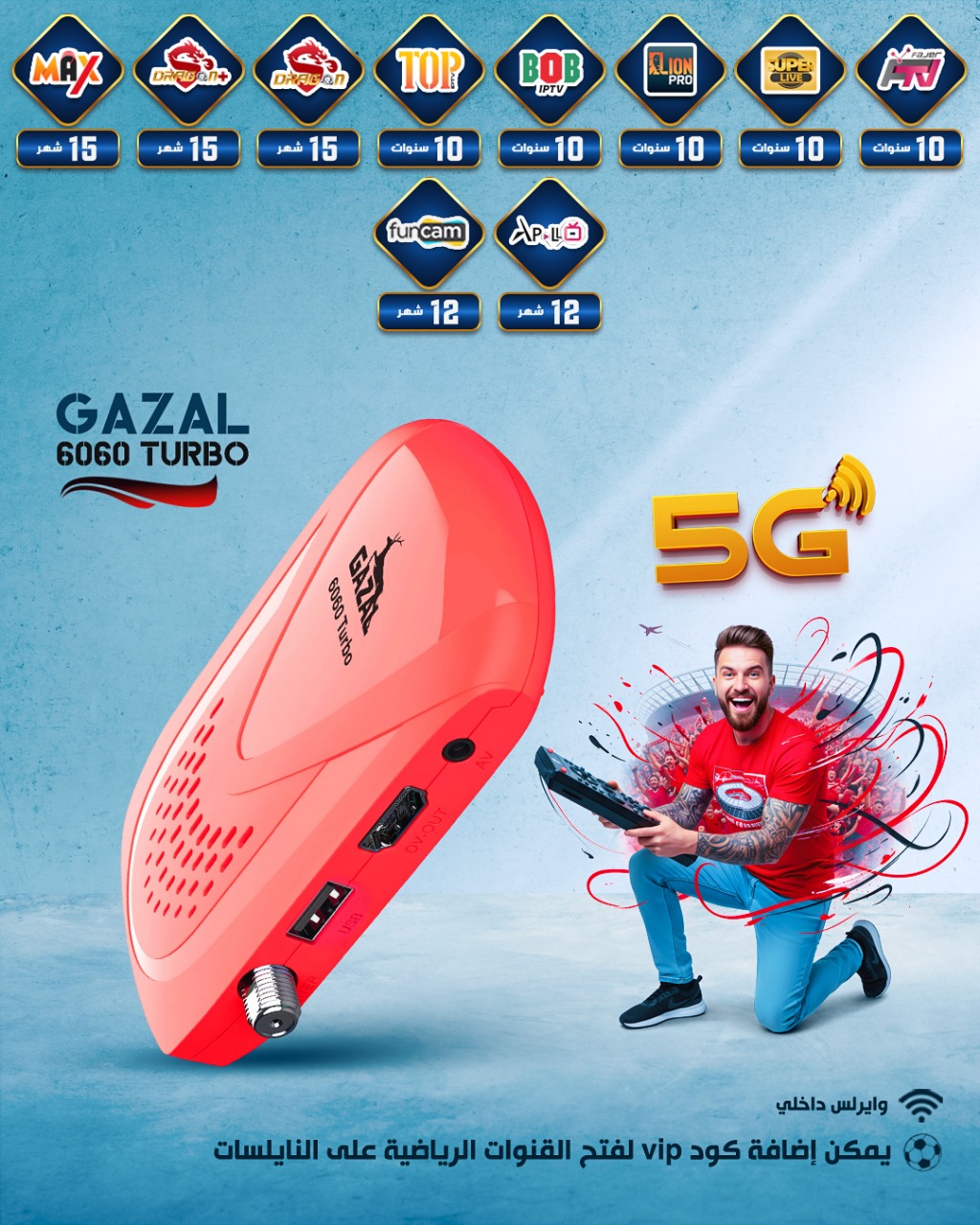 GAZAL 6060 TURBO