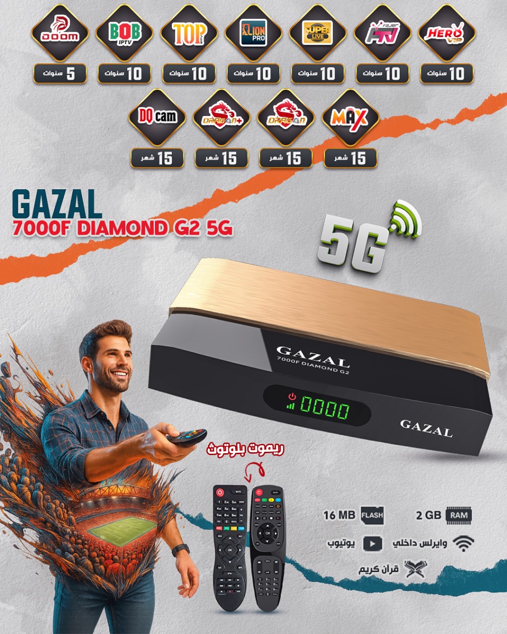 GAZAL 7000F DIAMOND G2 G