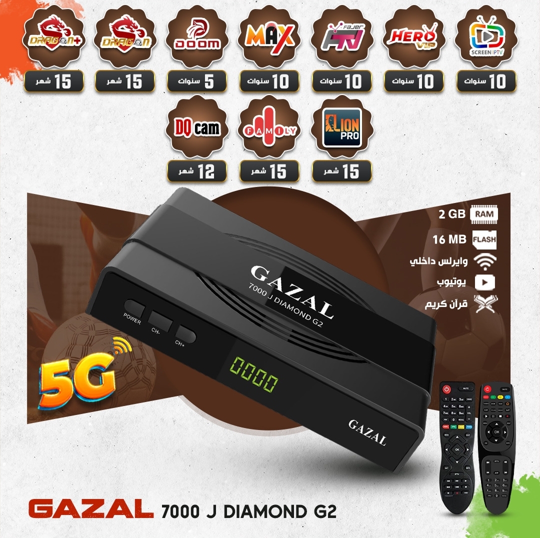 GAZAL 7000 J DIAMOND G2 5G