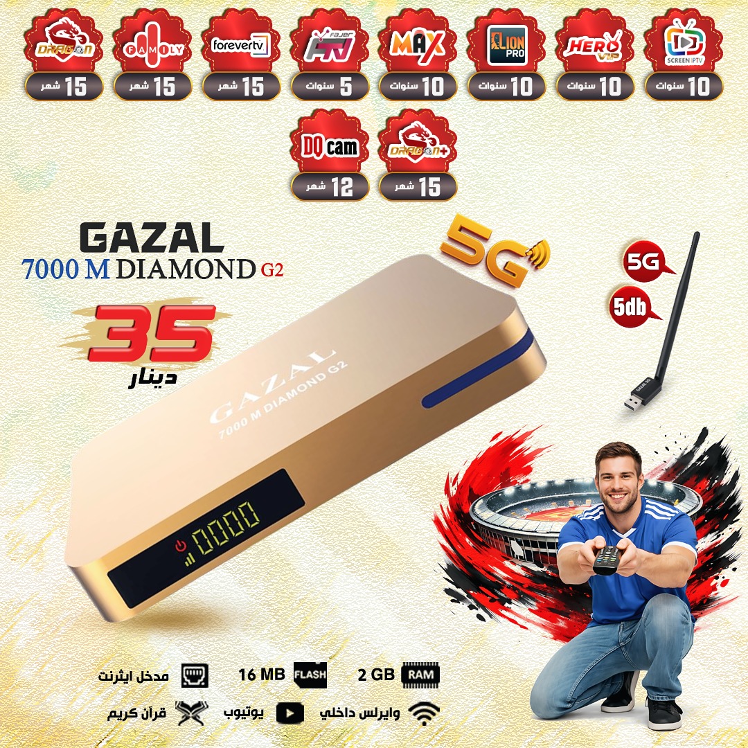 GAZAL 7000 M DIAMOND G2