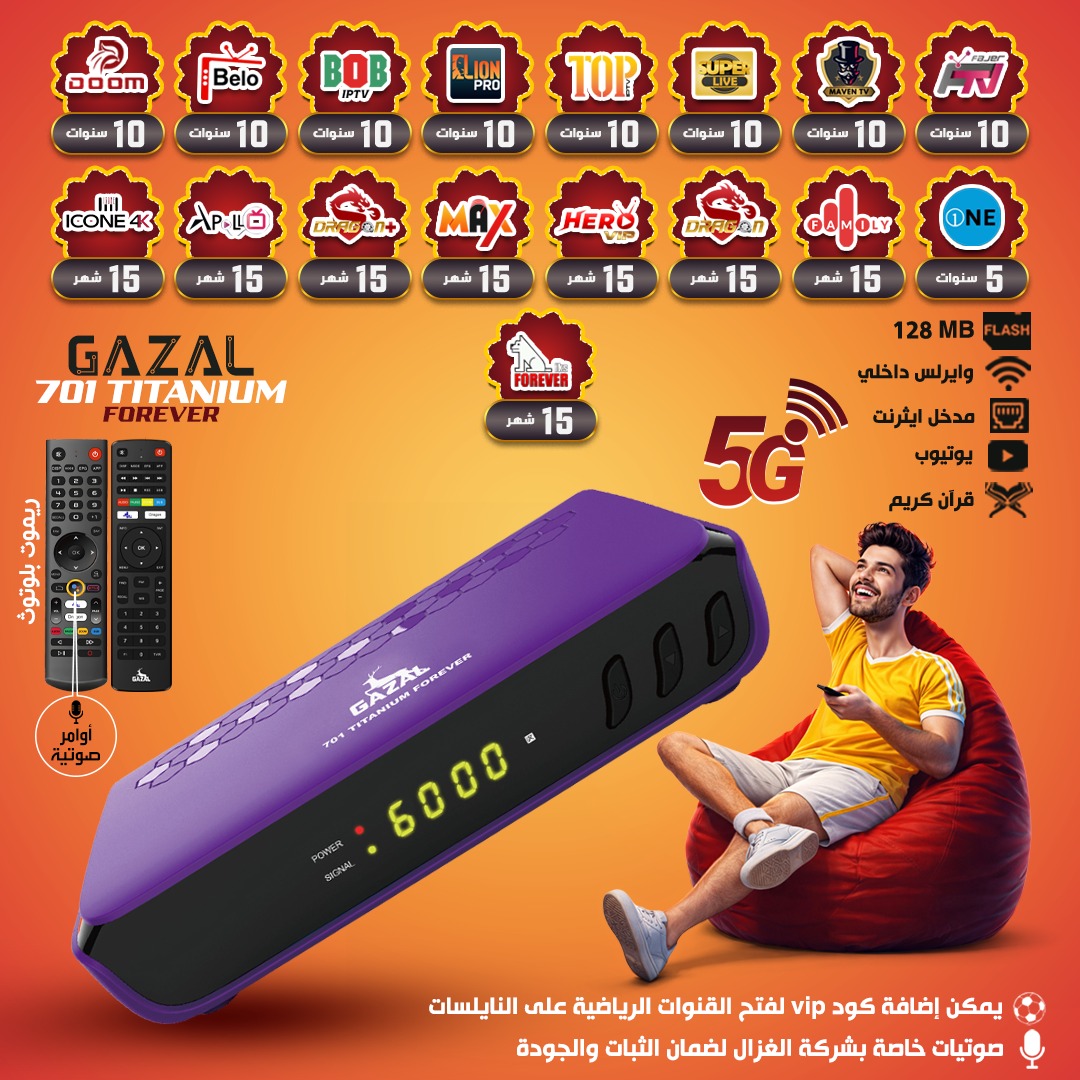 GAZAL 701 TITANIUM FOREVER