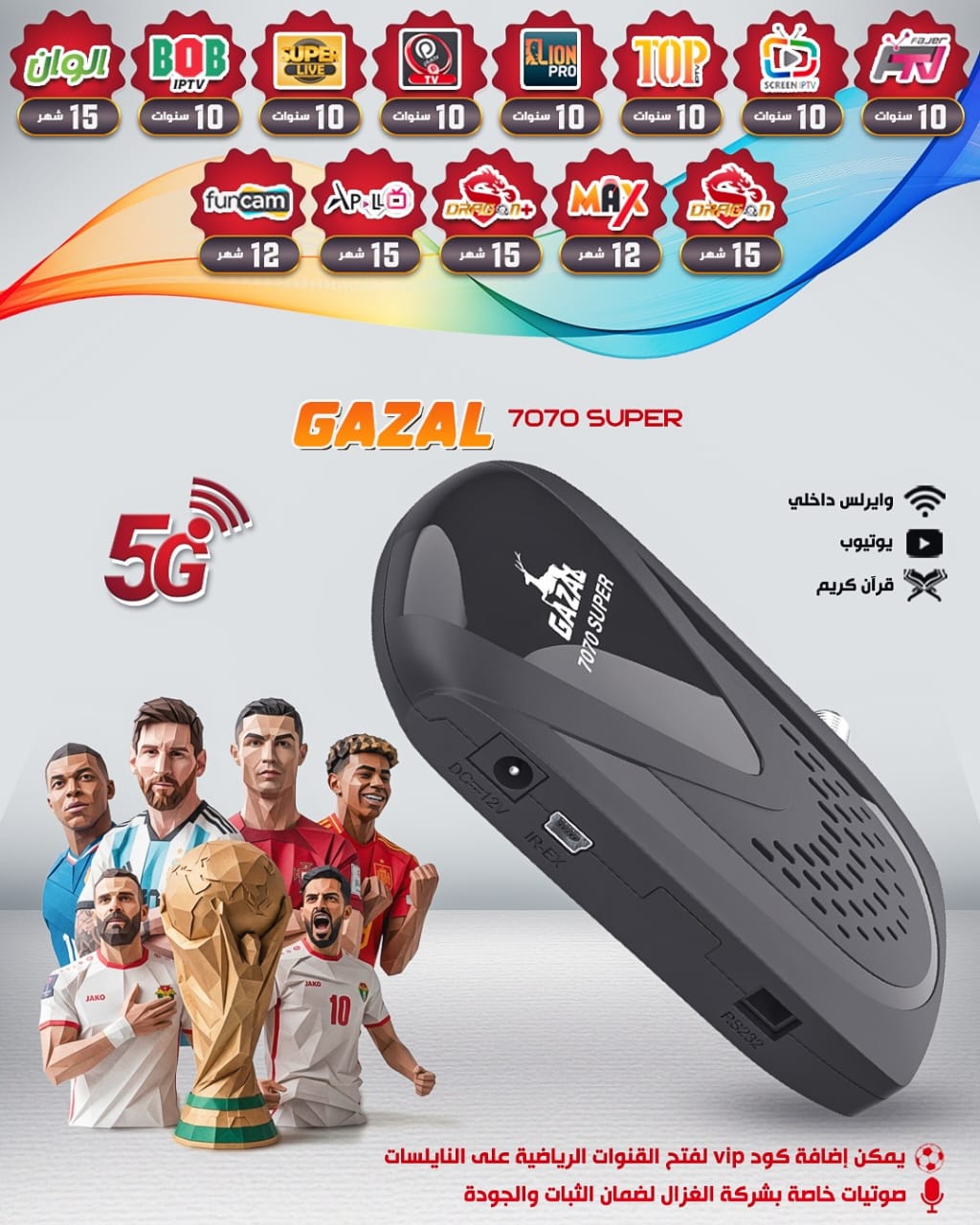 GAZAL 7070 SUPER