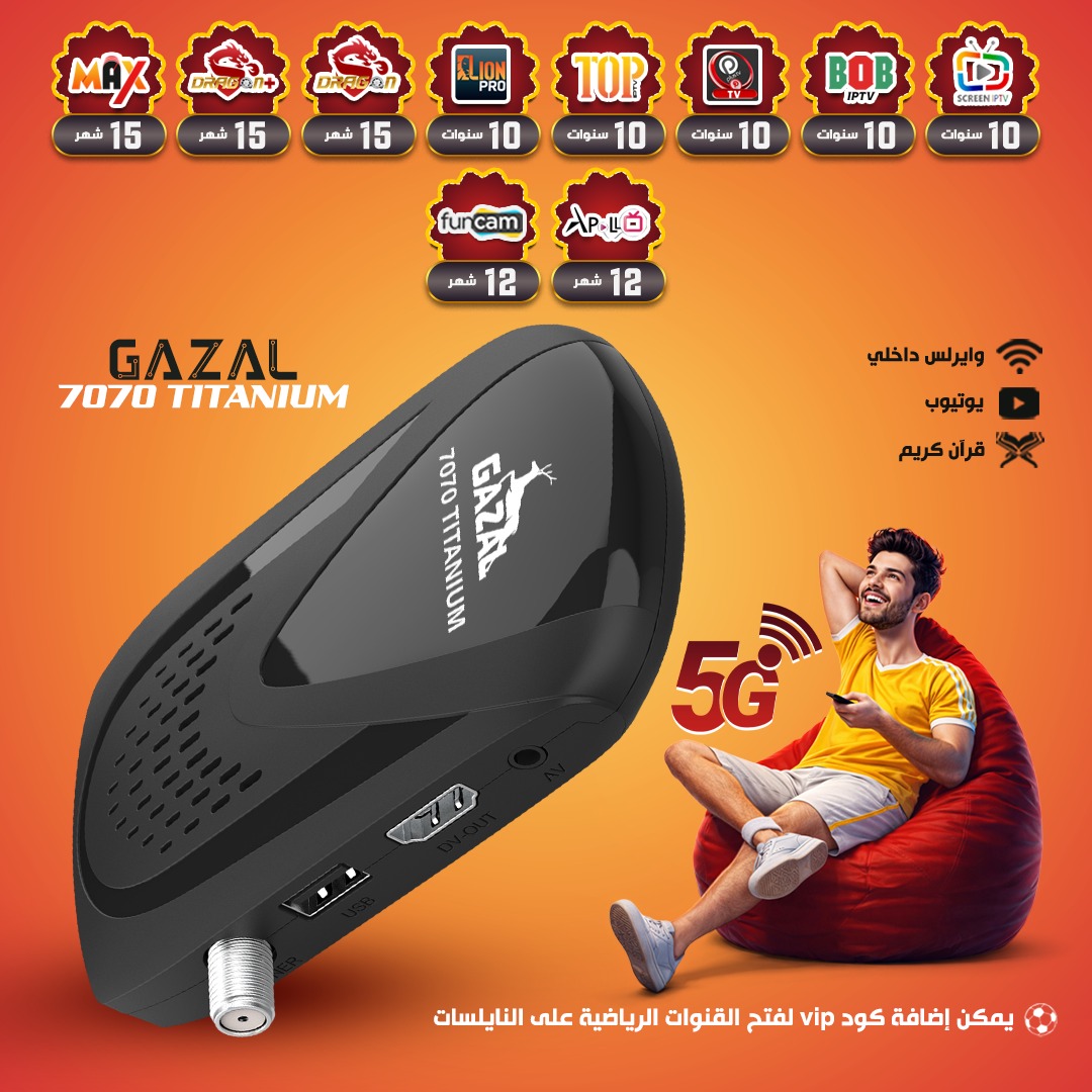 GAZAL 7070 TITANIUM
