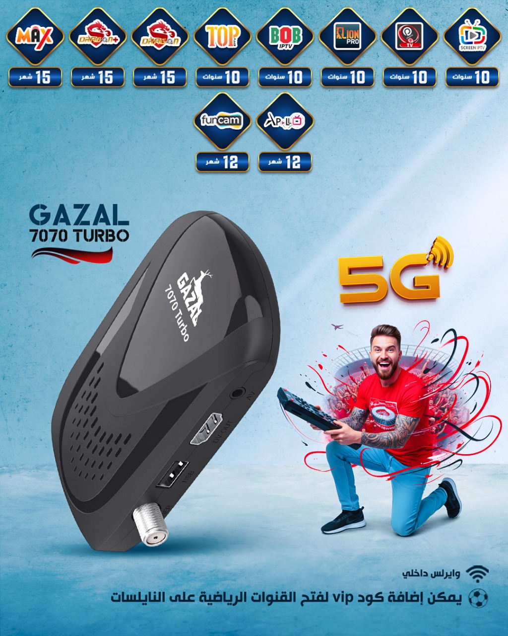 GAZAL 7070 TURBO