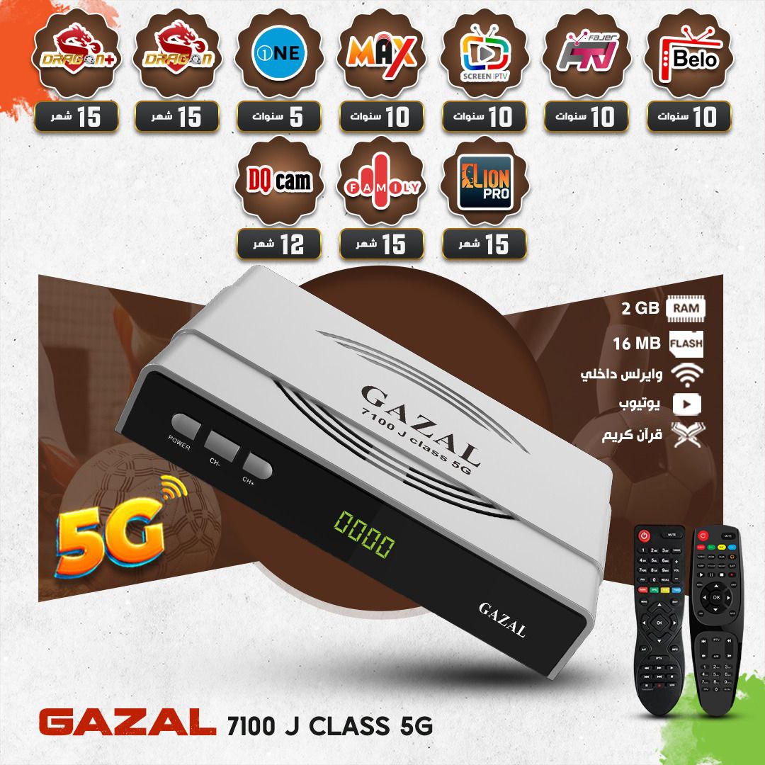 GAZAL 7100 J CLASS 5G