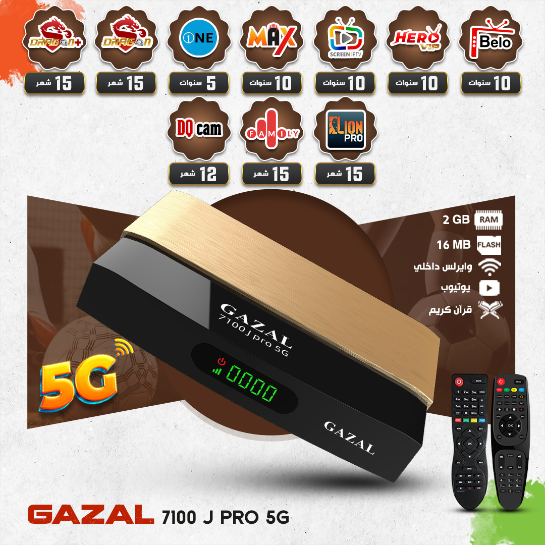 GAZAL 7100 J PRO 5G