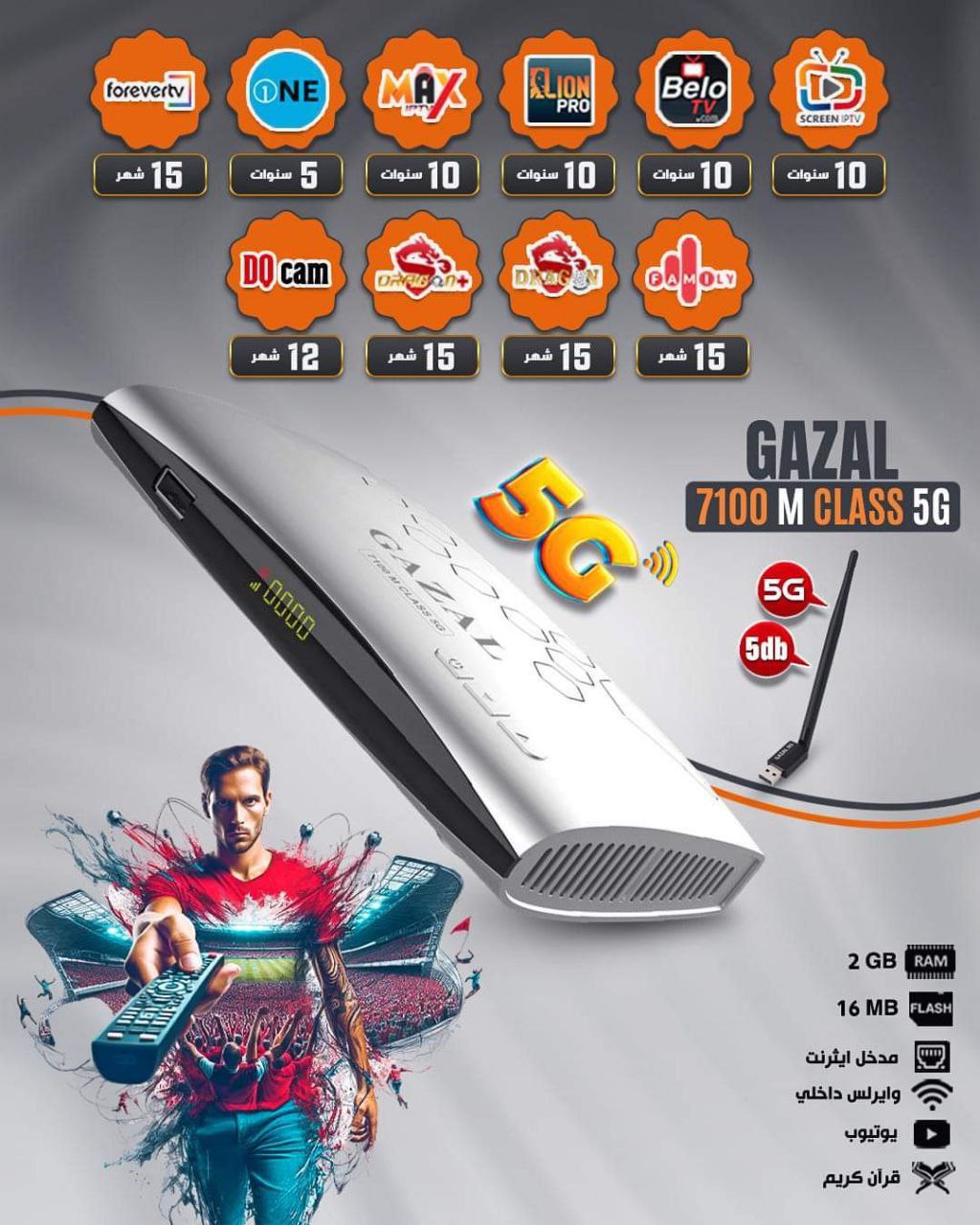 GAZAL 7100 M CLASS 5G