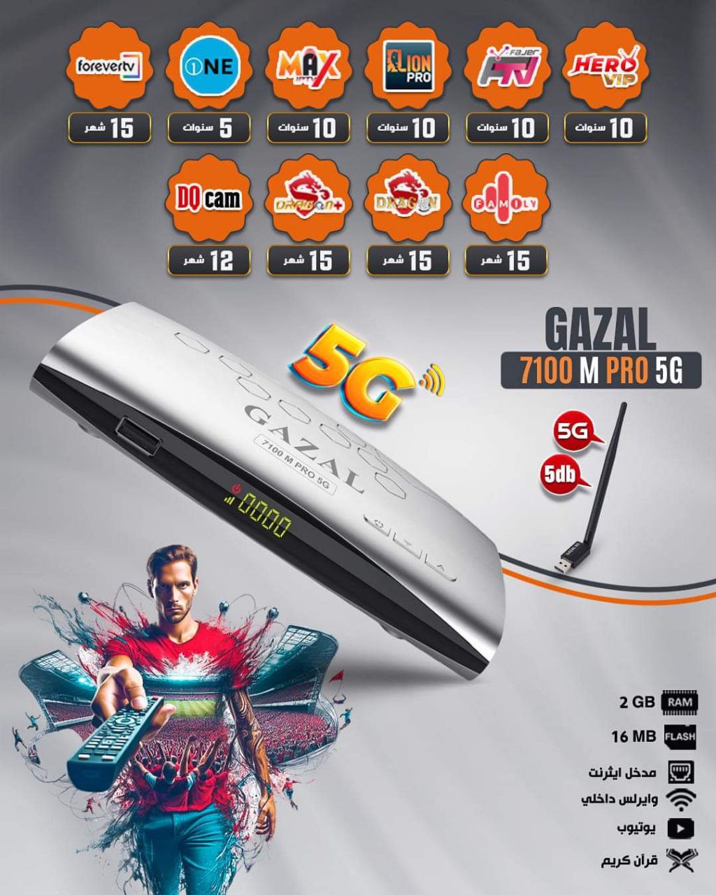 GAZAL 7100 M PRO 5G