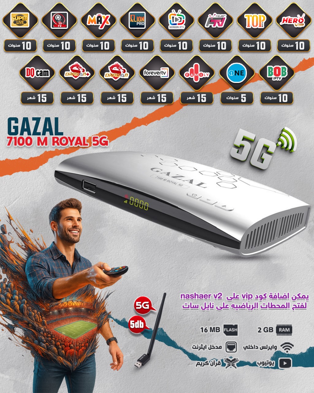 GAZAL 7100 M ROYAL 5G