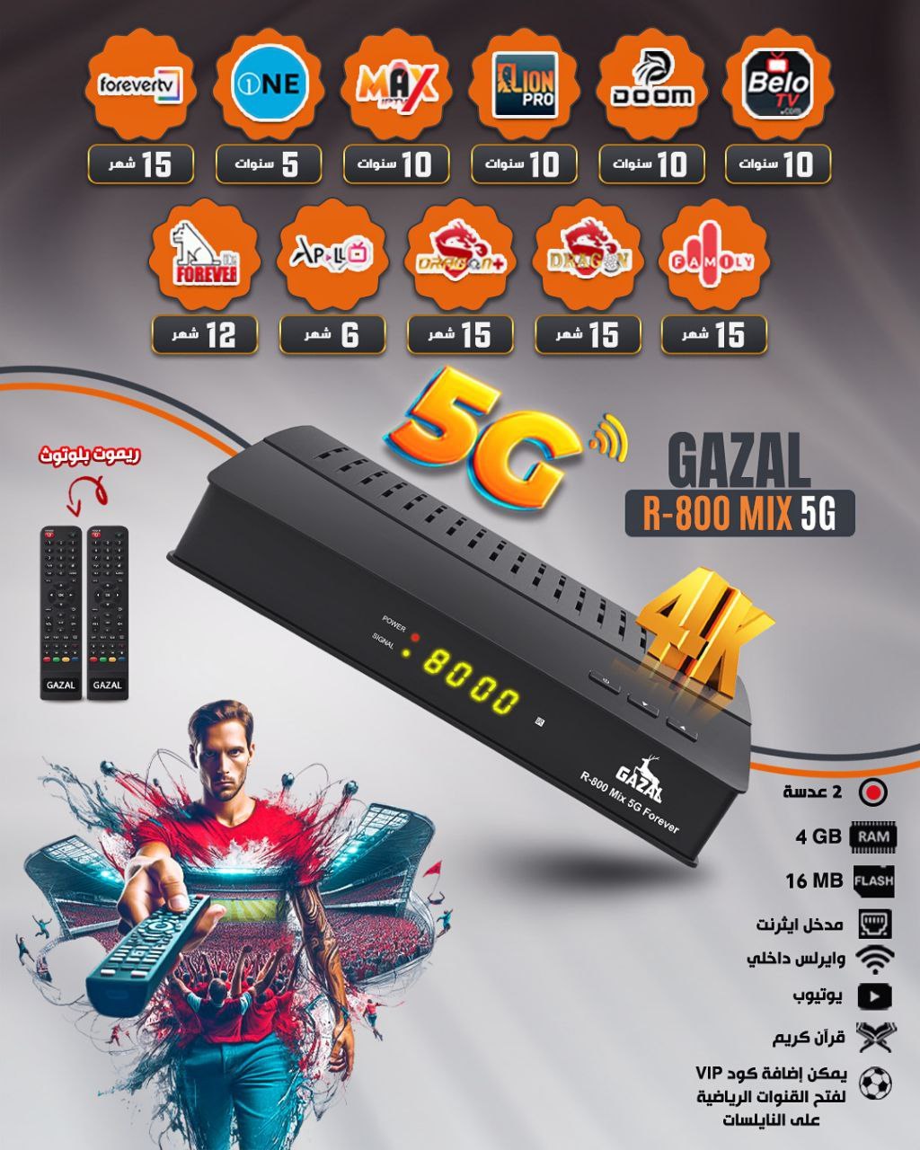 GAZAL R-800 MIX 5G