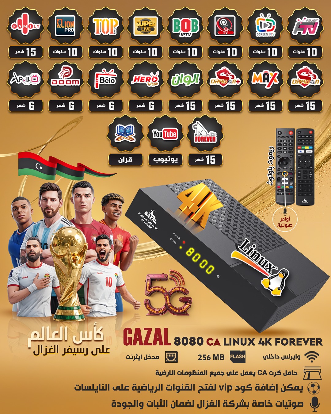GAZAL 8080 CA LINUX 4K FOREVER
