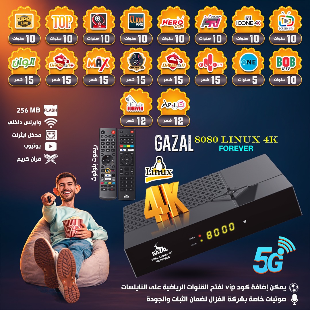 GAZAL 8080 LINUX 4K FOREVER