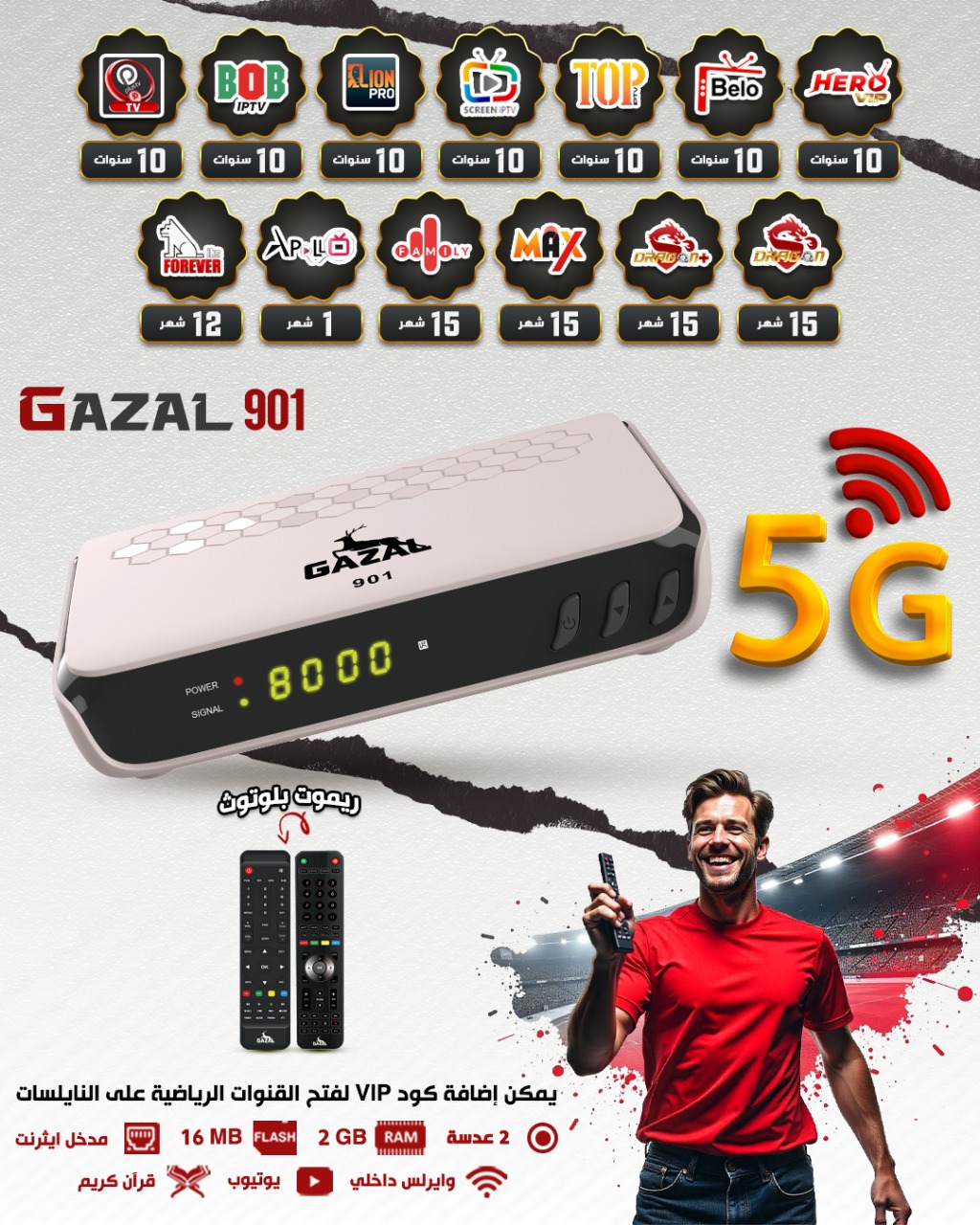 GAZAL 901
