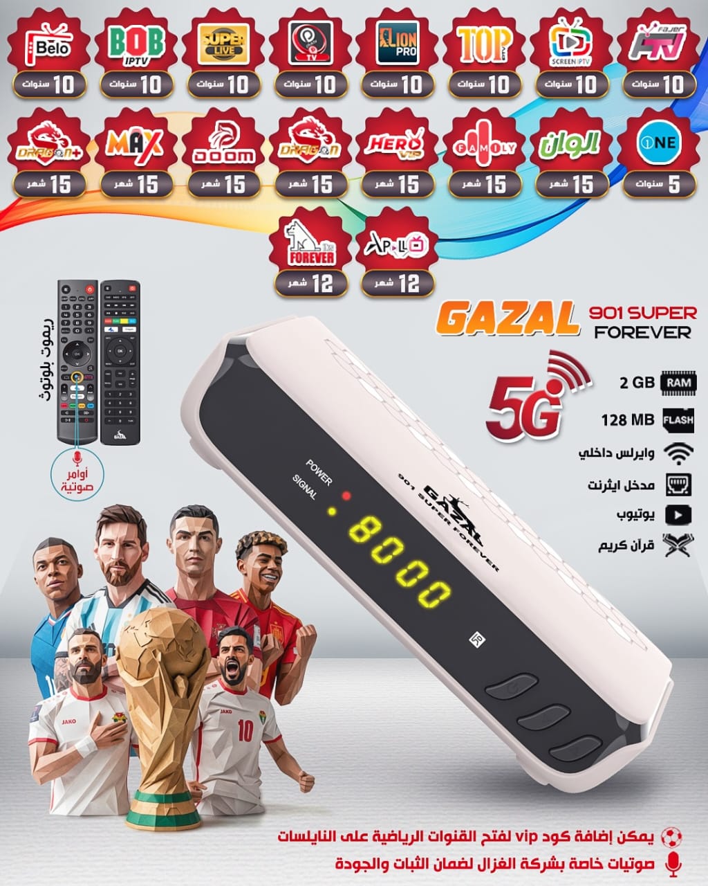 GAZAL 901 SUPER FOREVER