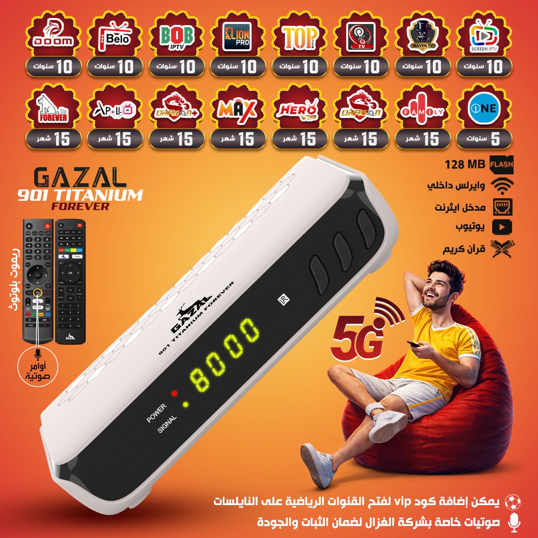 GAZAL 901 TITANIUM FOREVER