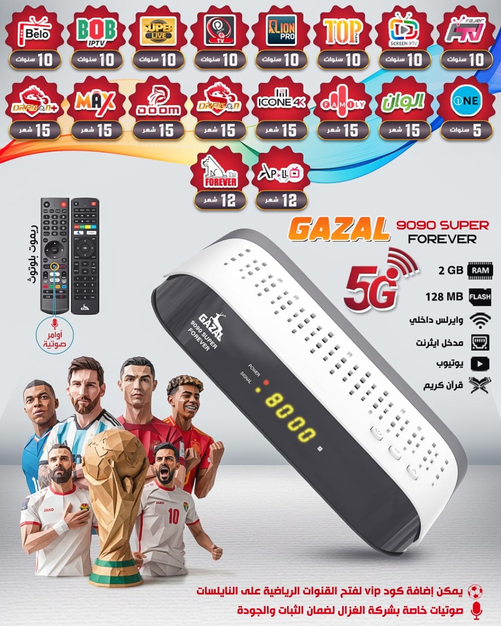 GAZAL 9090 SUPER FOREVER