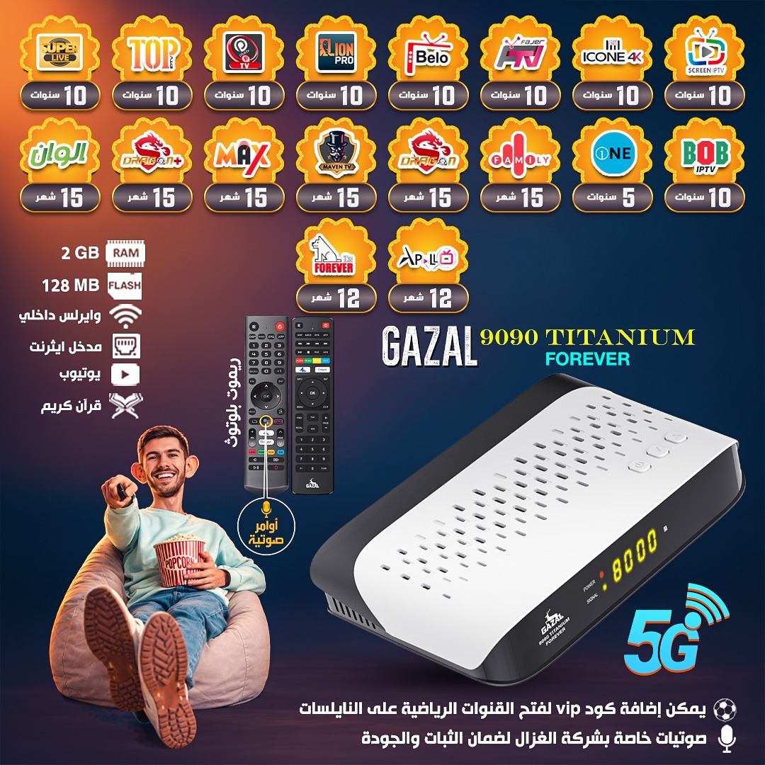 GAZAL 9090 TITANIUM FOREVER