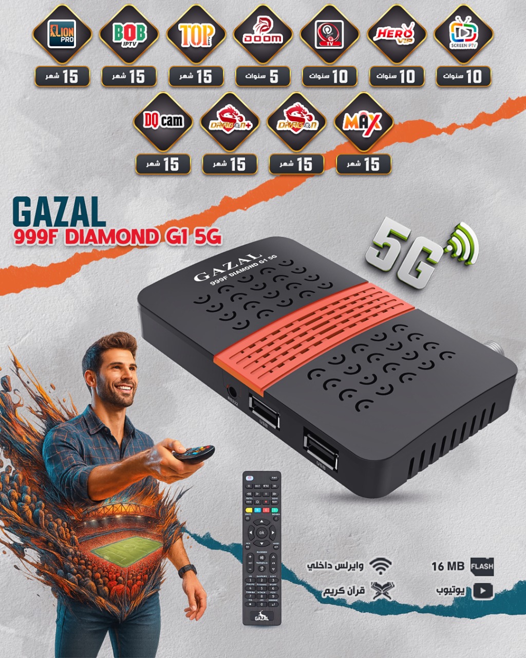 GAZAL 999F DIAMOND 5G