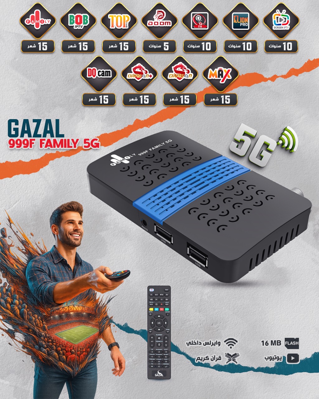 GAZAL 999F FAMILY 5G