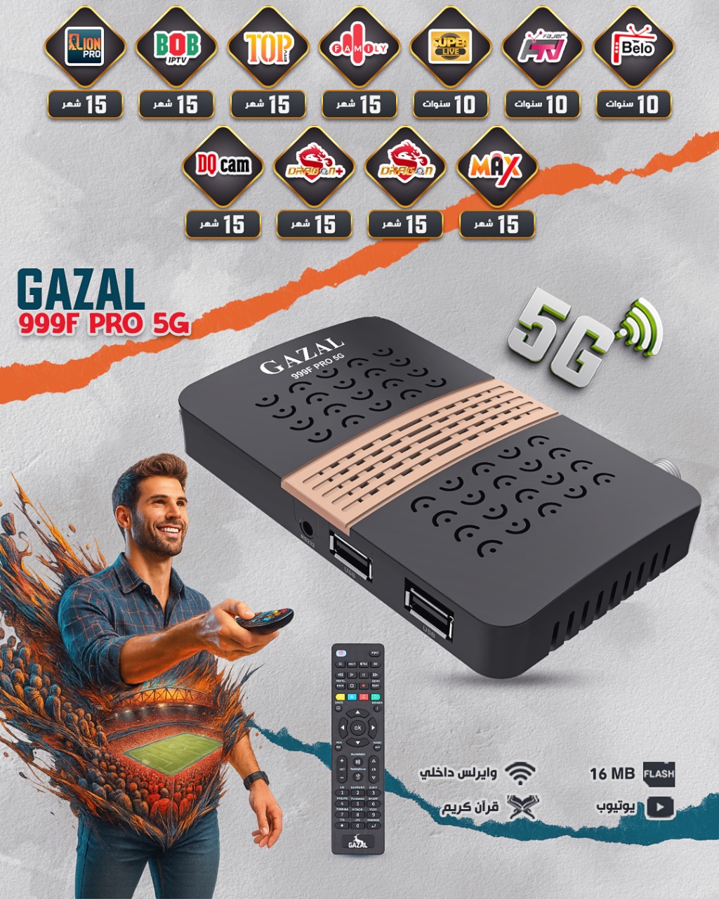 GAZAL 999F PRO 5G