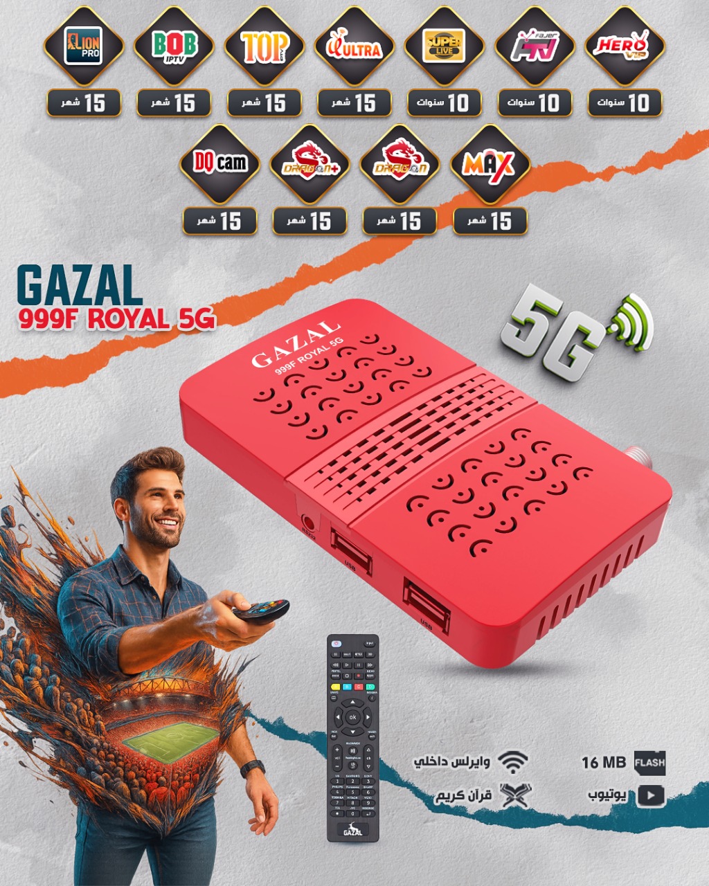 GAZAL 999F ROYAL 5G