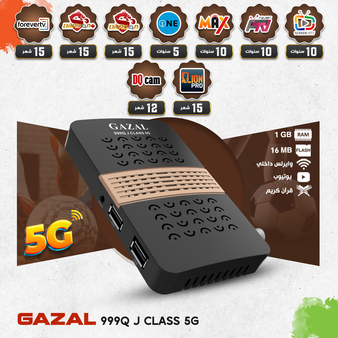 GAZAL Q999 J CLASS 5G