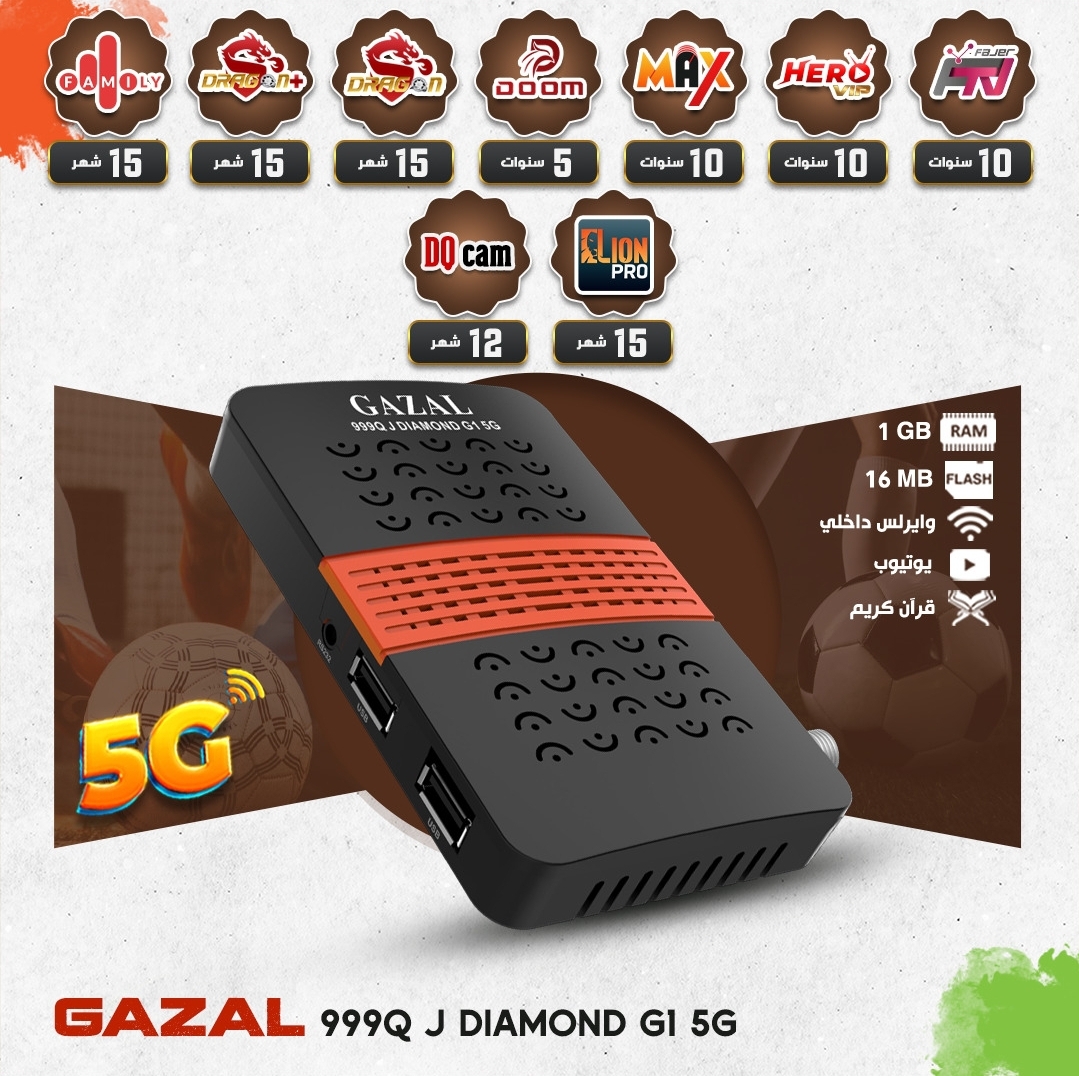 GAZAL Q999 J DIAMOND G1 5G