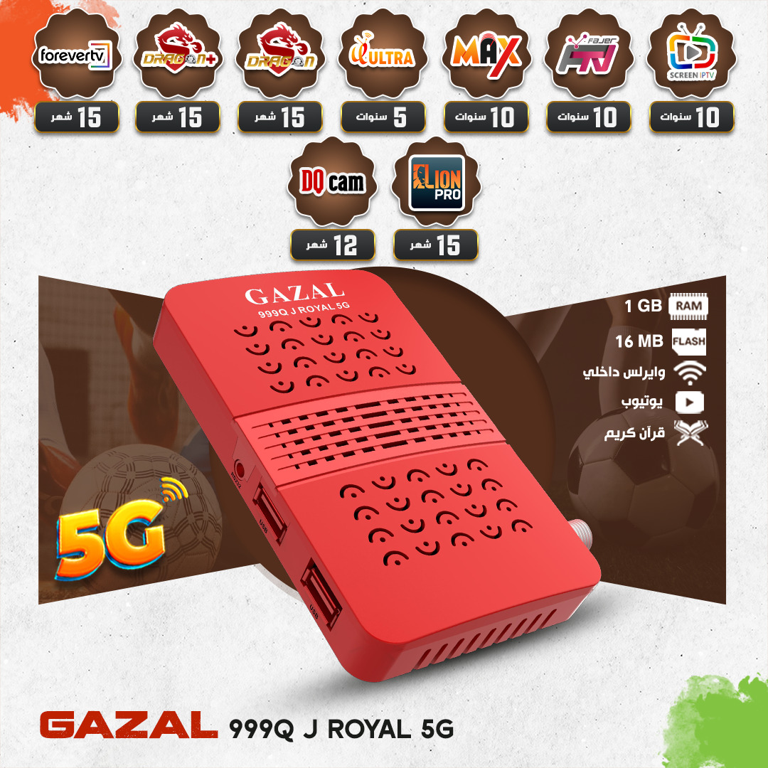 GAZAL Q999 J ROYAL 5G